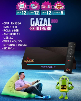 Gazal-Pro-8K Ultra Android11
